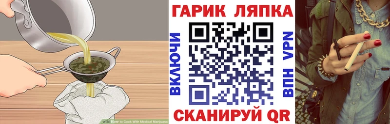Cannafood марихуана  нарко площадка официальный сайт  Купино 