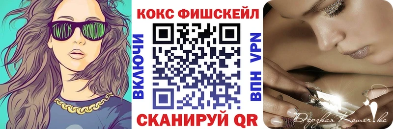 ОМГ ОМГ   Купино  Кокаин VHQ 
