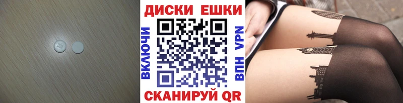 Экстази ешки  Купино 
