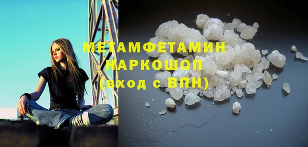 крисы Баксан