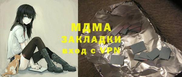 мяу мяу кристалл Балабаново