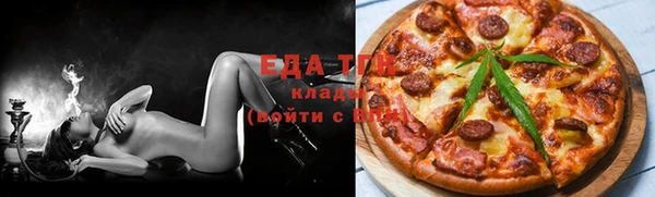 крисы Баксан