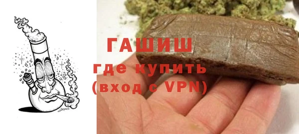 мяу мяу кристалл Балабаново
