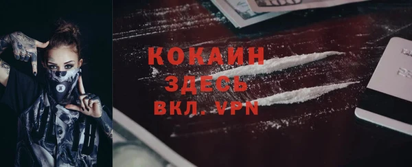 скорость mdpv Армянск