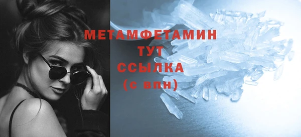 крисы Баксан
