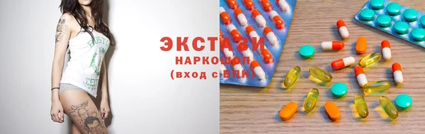 spice Аркадак