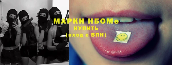 крисы Баксан