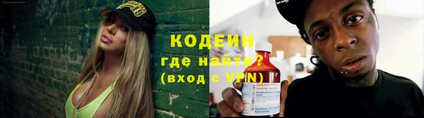 мяу мяу кристалл Балабаново