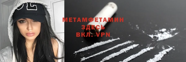 PSILOCYBIN Балахна