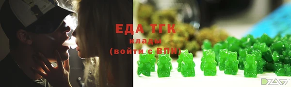 мяу мяу кристалл Балабаново