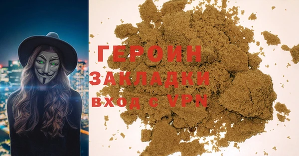 ALPHA-PVP Арсеньев