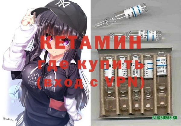 мяу мяу кристалл Балабаново