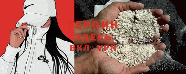 крисы Баксан