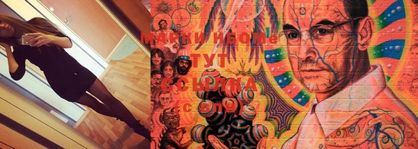 PSILOCYBIN Балахна