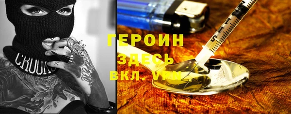 крисы Баксан