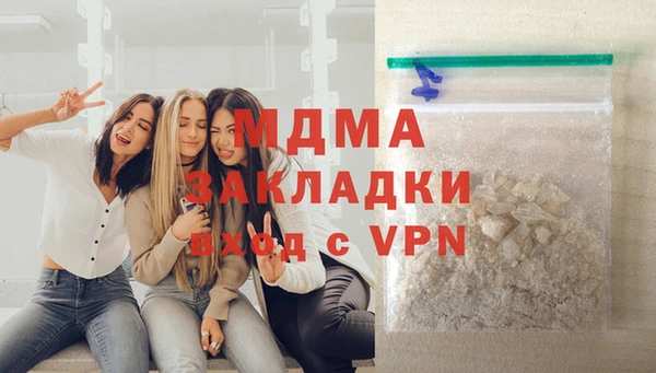 скорость mdpv Армянск