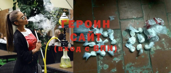 PSILOCYBIN Балахна