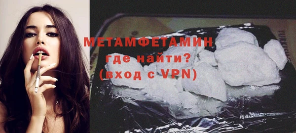 соль курить ск Инта