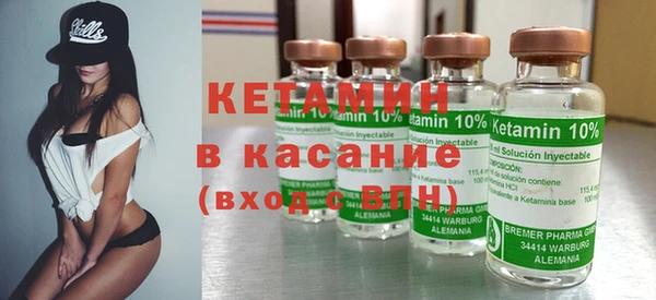 мяу мяу кристалл Балабаново