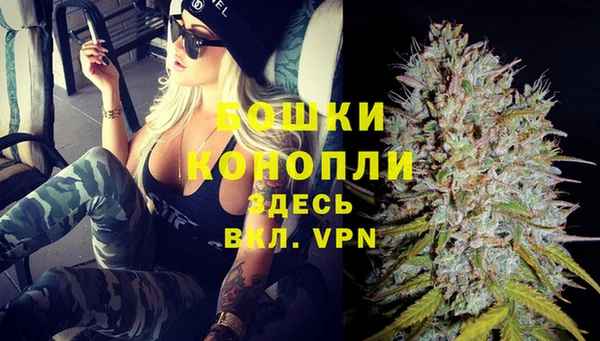 мяу мяу кристалл Балабаново