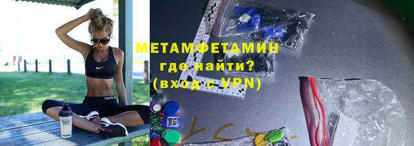 соль курить ск Заводоуковск