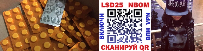 ЛСД экстази кислота  площадка какой сайт  Купино 