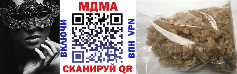 где можно купить наркотик  Купино  MDMA молли 