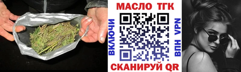 Дистиллят ТГК гашишное масло  Купино 